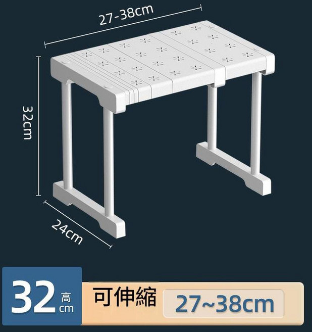 可伸縮衣櫃置物架 寬42cm 高22cm 長度27-38cm, 白色長27 38寬24高32cm, 1個