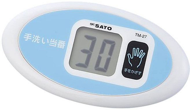 SATO 佐藤 TM-27 洗手計時器 非接觸感應式 倒計時定時器 衛生防疫, 1個
