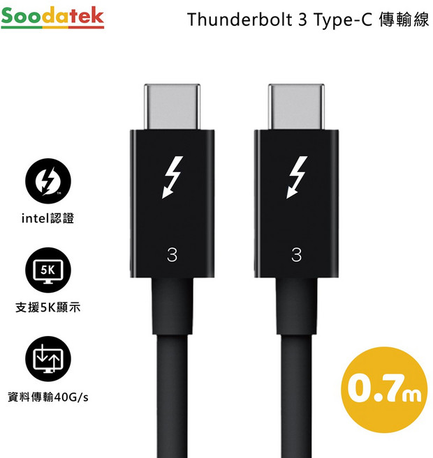 Soodatek Thunderbolt 3 Type-C 傳輸線, 1個