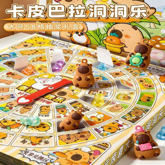 粉紅麗鷗洞洞樂公仔盲盒 58抽驚喜互動玩具, 1個, 54+4【水豚卡皮】洞內水晶硅膠大獎,54抽幸運轉轉樂/4個大軟膠公仔