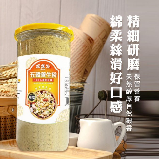 坂尾家五穀養生粉,原豆精細研磨,綿柔絲滑口感,醇厚穀香,400g, 400g, 1個, 1個裝