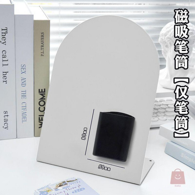拱形磁吸留言板 備忘錄立牌, 磁吸筆筒黑色{僅筆筒}, 1個
