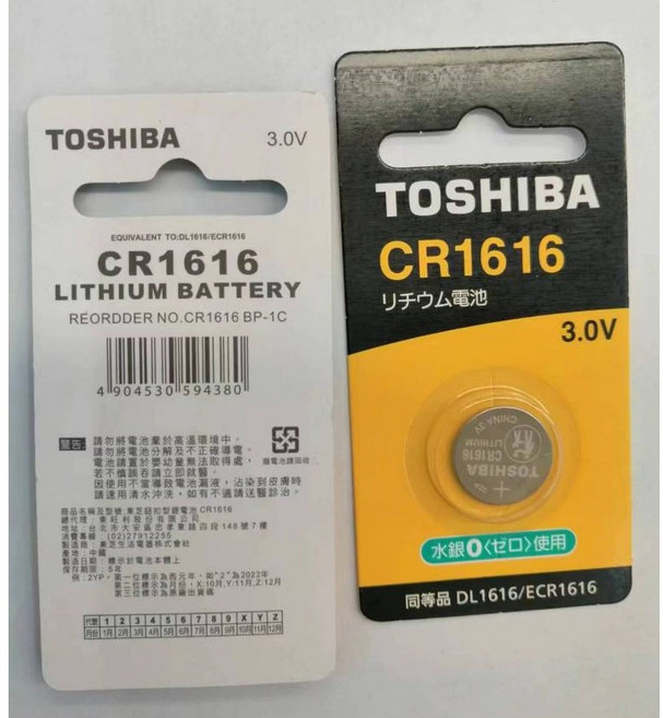 【TOSHIBA】東芝 CR1616 鈕扣型鋰電池 水銀電池, 5入, 1個