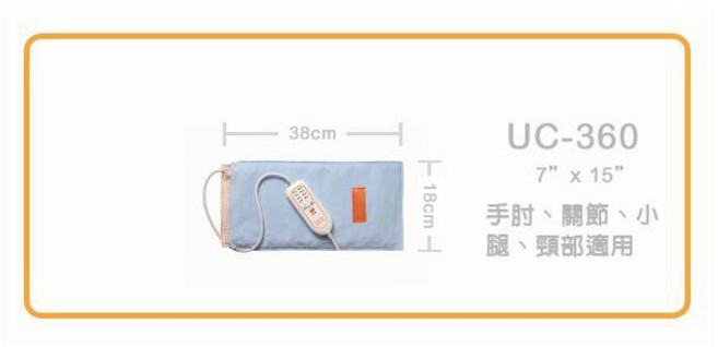 艾樂舒恆溫濕熱電毯, UC-360 (7 x 15吋)