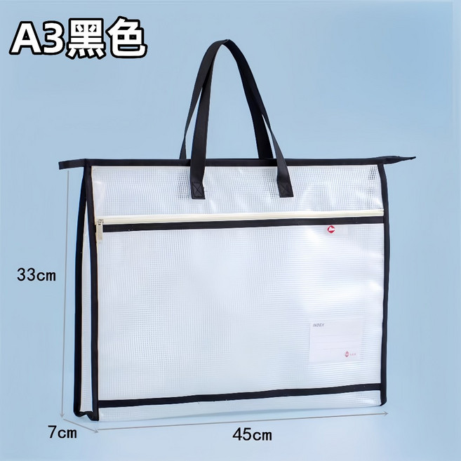 多層大容量手提美術袋 A3 A4 EVA 防水加厚 文件收納袋 畫具收納, 1個, 加大A3尺寸黑色