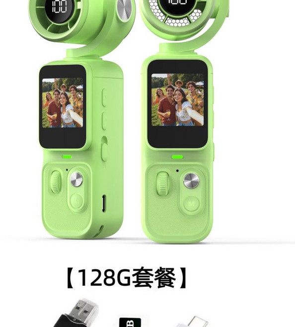 迷你防抖雲臺相機 128G 套餐, 1個, 綠色128G卡USB讀卡器TYPE - C轉接頭
