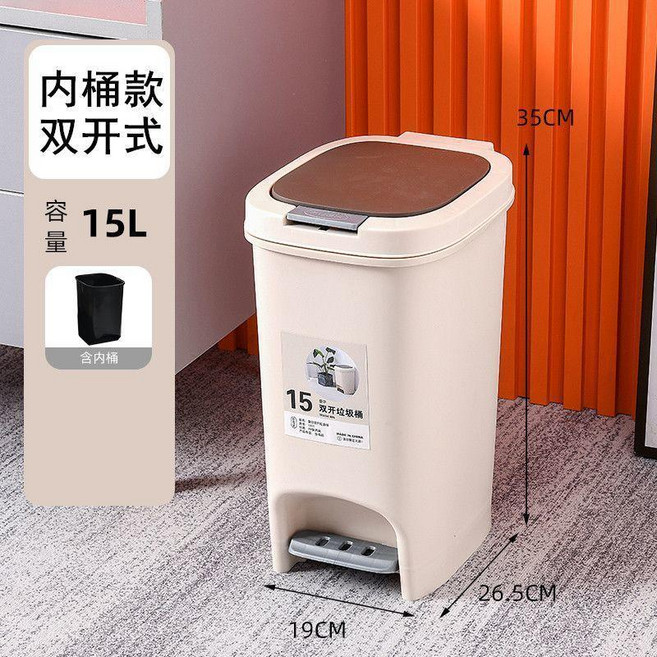 垃圾桶 20L 腳踏式 防臭 帶蓋 壓圈款, 米色, 15L 手按+腳踏 內桶款