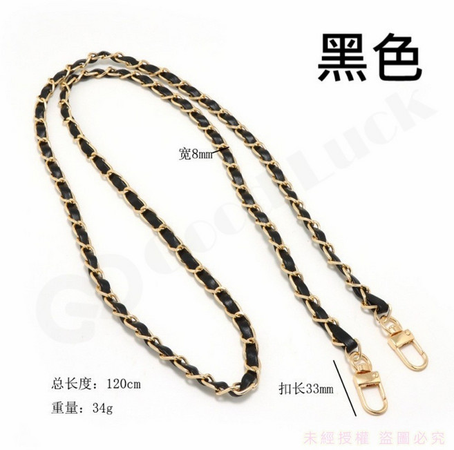 穿皮鏈條 包包鏈條 手機鏈 斜挎帶 肩背帶 R024, 1個, 【R024黑色】手機斜背鍊+卡片, 黑色