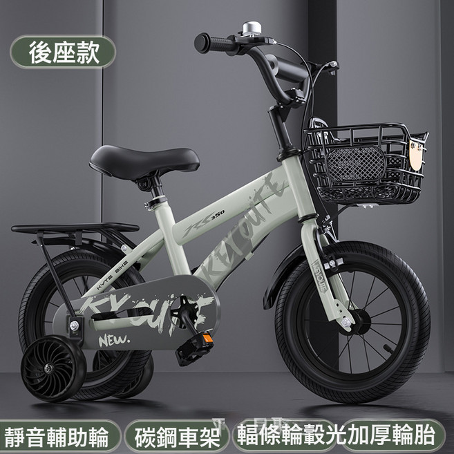 DIU 兒童自行車12寸16寸童車20寸帶輔助6-12歲帶輔助輪, 1個, 1cm, 【綠色後座款】靜音輔助輪+輻條輪:20寸建議身高120-145cm