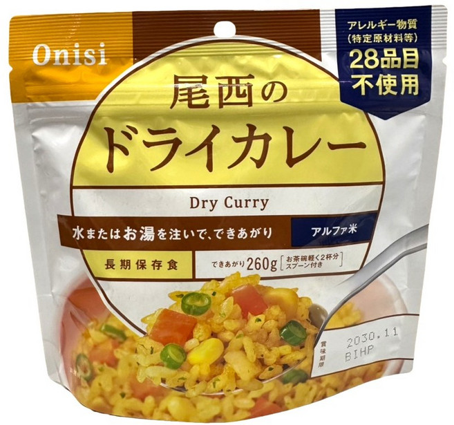 Onisi 尾西食品乾燥飯 咖哩風味飯 日本即食 方便速食 防災儲備糧食, 1包, 100g