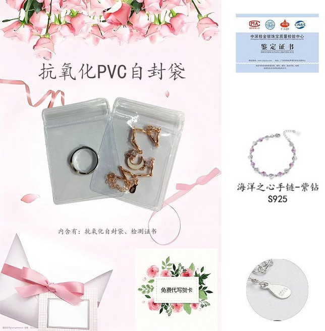 九樂 S925純銀心形手鍊 七夕告白輕奢飾品 生日紀念禮物
