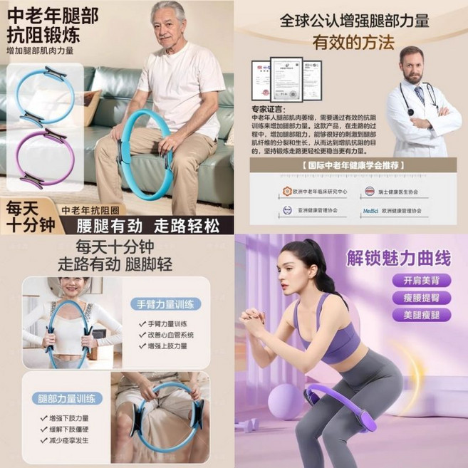 普拉提抗阻圈 腿部肌力訓練 增加腿部肌肉力量, 1個, 陞級款:夢幻紫腿部抗阻普拉提圈,普拉提圈每天十分鍾丨腰腿有勁丨走路輕鬆, 夢幻紫