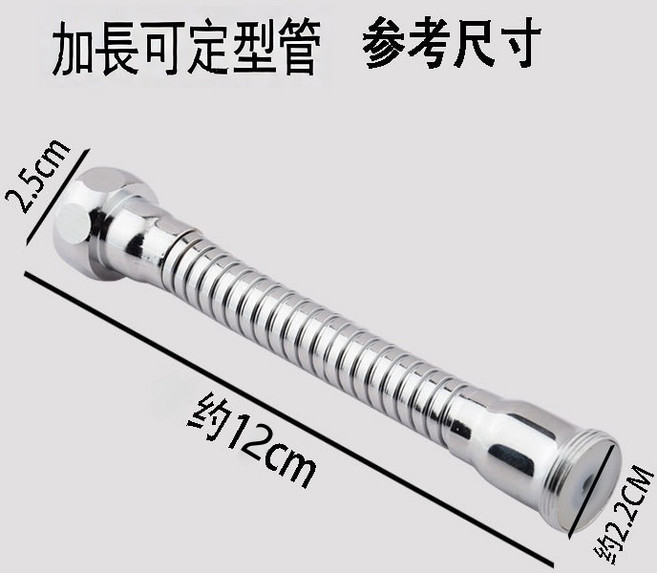淼瀅精品衛浴 水龍頭過濾器 好安裝萬向可旋轉 透明可視 增壓水龍頭 淨水器 廚房過濾 淋浴過濾器 安全健康, 1個, 12cm水龍頭過濾器延伸管可定型附轉接頭