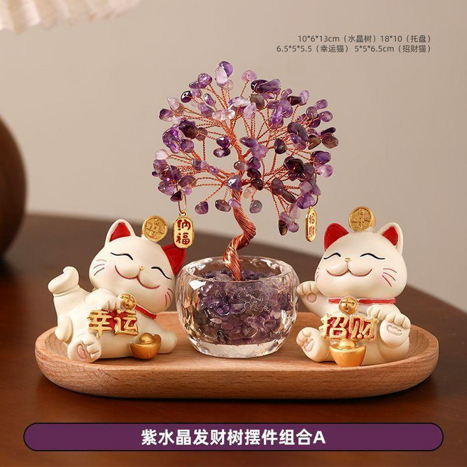 天然黃水晶發財樹招財貓水晶擺件辦公室桌面裝飾 副廠商品, 紫水晶招財樹+幸運招財貓+招財招財貓+託, 紫水晶招財樹+幸運招財貓+招財招財貓