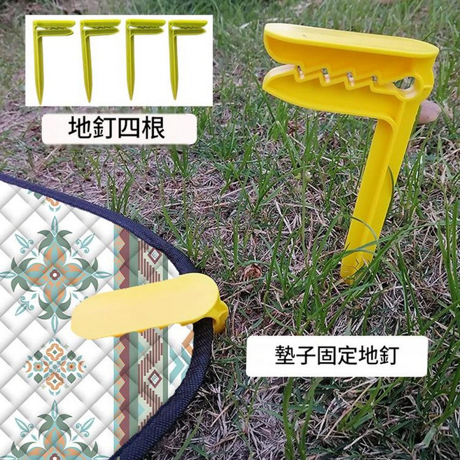 摺疊防潮露營野餐墊 防水加厚, 四角固定地釘4根只有地釘哦