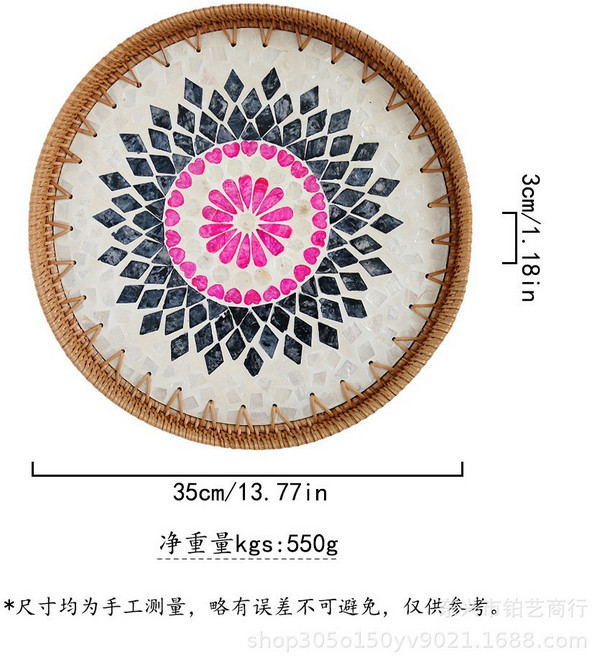 藤編彩貝殼託盤果盤家用創意客廳茶几收納框水果盤面包點心盤果蔬, 1個, 紅櫻貝殼盤(大號)