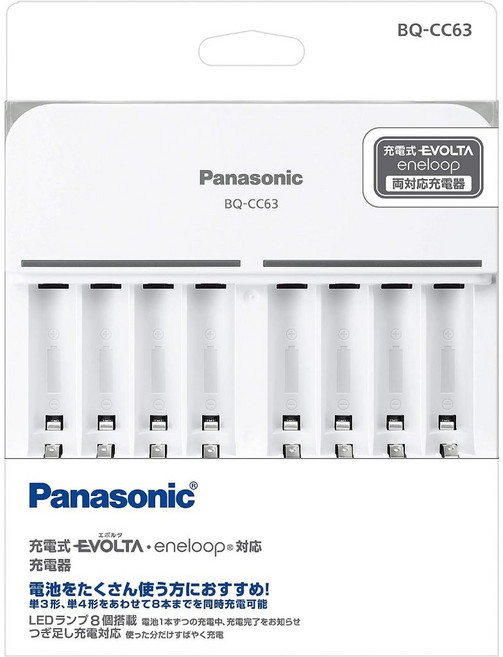 Panasonic 國際牌 BQ-CC63 eneloop 智控 8槽 鎳氫急速充電器, 1個, CC63