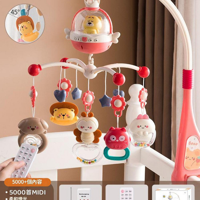 優貝恩 嬰幼兒音樂旋轉床鈴, 禮盒粉色BY688 - 37床鈴充電版, 1個