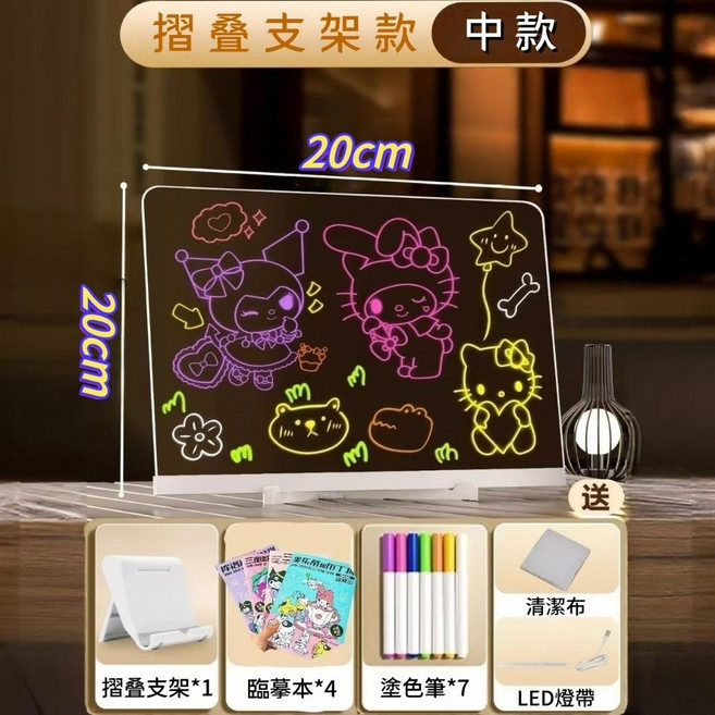 兒童發光壓克力畫板 繪圖板 塗鴉玩具, 1個, 燈光畫套裝+臨摹本4冊