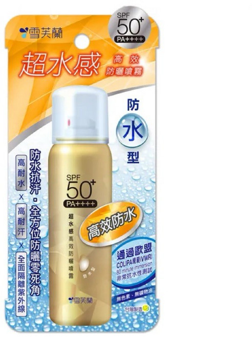 雪芙蘭 超水感防水型高效防曬噴霧SPF50 50g, 1件