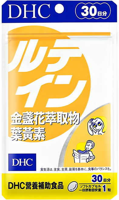 DHC 金盞花萃取物葉黃素 30日份 30粒, 13.9g, 1包
