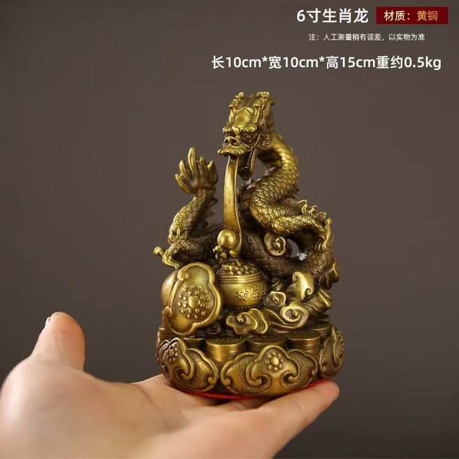 純銅十二生肖擺件 龍