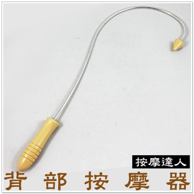 摩邦比 背部按摩器 穴道按摩 指壓 不求人 搥背棒, 1個