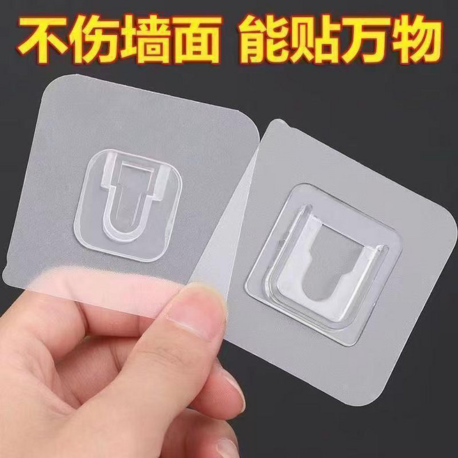 強力子母扣掛鉤 無痕免打孔插排固定器, 1個, 比釘子好用30組免砸牆實用