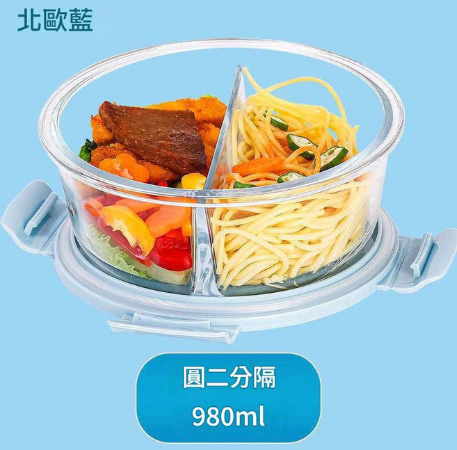 便當保鮮微波爐加熱碗, 23_藍 - 圓二隔980ml, 1個
