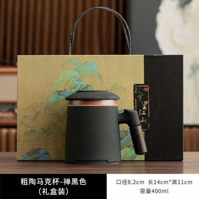 茶水分離陶瓷馬克杯 黑色禮盒裝 木柄帶蓋辦公杯, 1個, 路寶辦公盃黑色禮盒裝