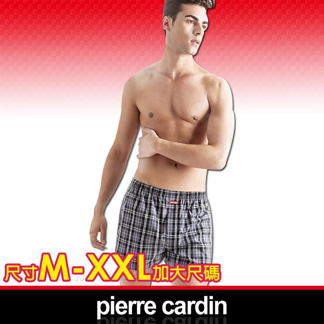 Pierre Cardin 皮爾卡登 精梳棉色織五片式開襟平口褲 M-XXL加大尺碼