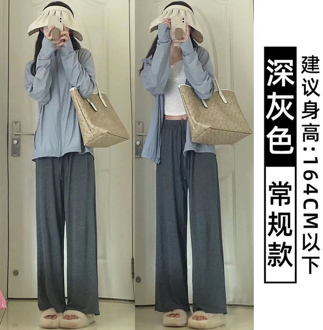 Qurora 冰絲闊腿褲