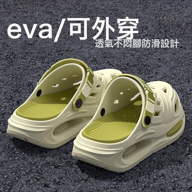 厚底洞洞鞋男士2026新款夏季戶外穿耐磨防滑防臭開車兩穿透氣涼拖, 10 cm, 卡綠色【防滑耐磨 | 舒適透氣】:38-39