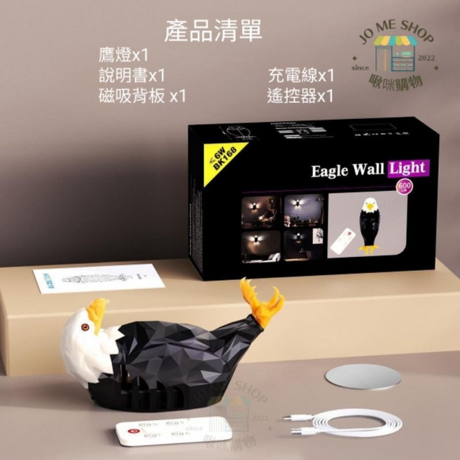 無敵星星投影夜燈 夢幻星空投影 營造舒適睡眠氛圍 安全節能LED燈 居家裝飾送禮首選, 老鷹夜燈,磁吸,充電版(盒裝)