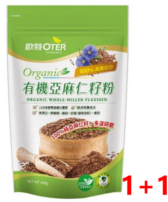 歐特 有機亞麻仁籽粉 400g, 2個