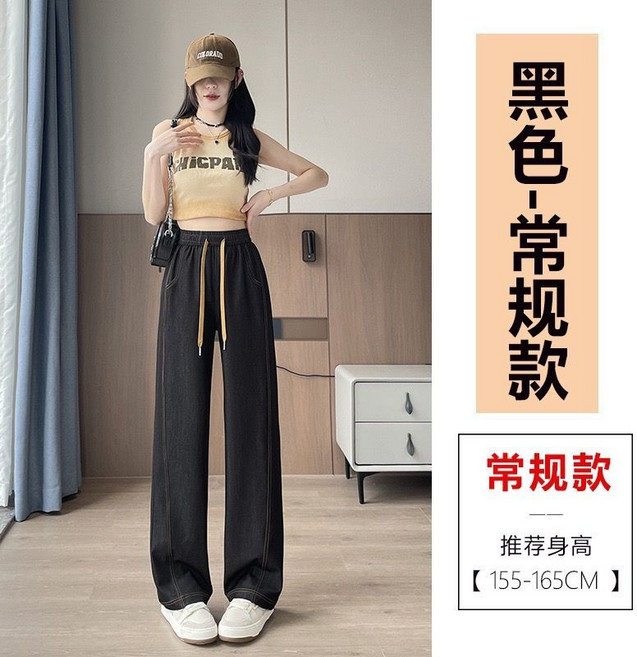 牛仔寬褲 直筒牛仔褲 天絲牛仔褲 薄牛仔褲 顯瘦長褲 夏天牛仔褲 軟牛仔褲 休閒牛仔褲