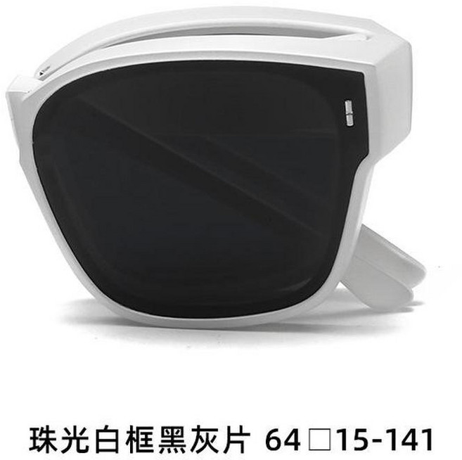 GUSHI 折疊墨鏡 偏光 防紫外線