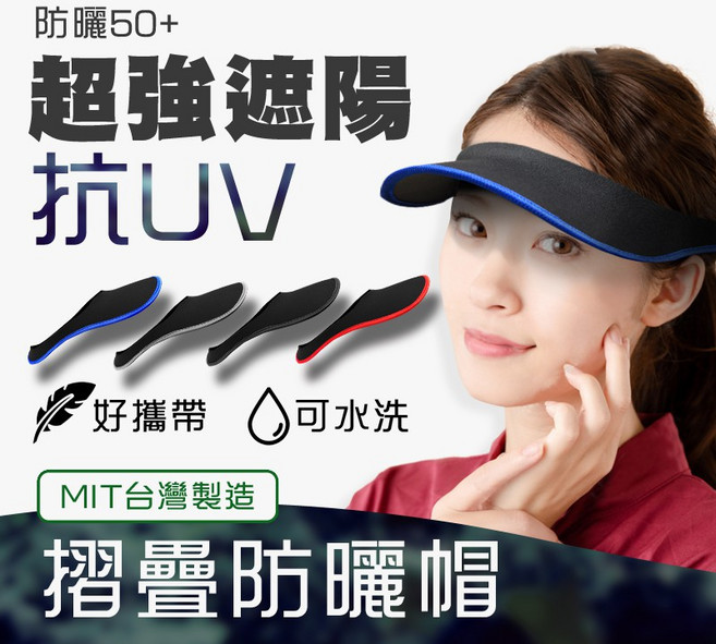 MACMUS 遮陽抗UV 運動空頂帽 MIT台灣製造 可水洗, 1個, 三入裝,粉色