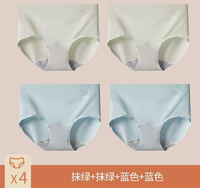 漏尿內褲帶護墊吸水貼可水洗姨媽期防漏生理褲婦女中老年漏尿失禁 副廠商品, 抹綠+抹綠+藍色+藍色,L 40.0-55.0公斤, 抹綠, 藍色