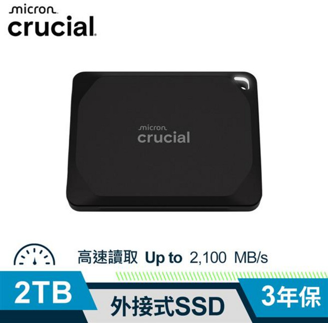 Micron Crucial X10 2TB 外接式SSD 黑色, 詳見商品說明, 1GB