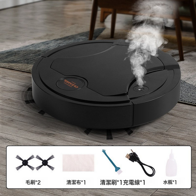 智能掃地機器人四合一掃吸拖吸塵器小家電掃拖一體噴霧, 一臺, 黑色五合一【噴霧】