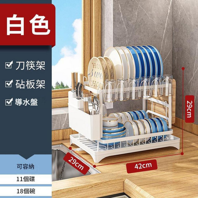 現代簡約廚房置物架 刀叉架 砧板架 導水盤 黑色, 雙層摺疊碗碟架白色薄款, 1個