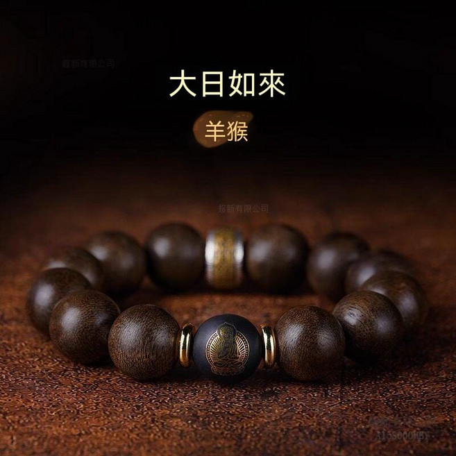 天然沉香木手串 轉運珠手鏈