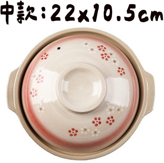 日式砂鍋 保溫力強 22公分, 1個, 砂鍋M】22公分.黑點凹凸正常,超取 一次只能一個X不加其他東西