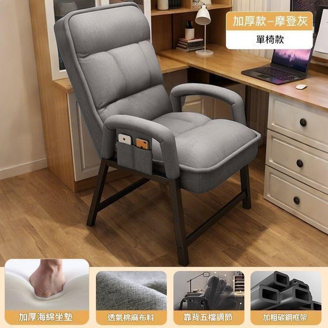 HYPZH 辦公懶人沙發座椅 電競椅, 高階灰黑架加固 多檔調節 坐躺兩用