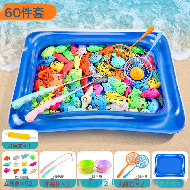 HYLSS 益智釣魚玩具 磁性吸附 早教撈魚池, 1個, 大方池60件套52魚2伸縮竿2大網撈2桶1打氣筒:如圖