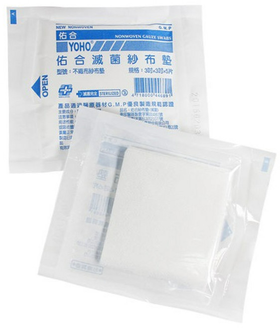 佑合 滅菌不織布紗布墊 3吋x3吋x5片/包, 1個, 5片