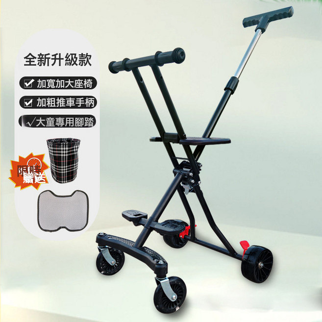 升級大座椅遛娃兒童手推車四輪輕便可摺疊推車旅遊代步推車, 無護欄-升級大座椅-黑色剎車款越野輪:無護欄-升級大座椅-黑色剎車款越野輪