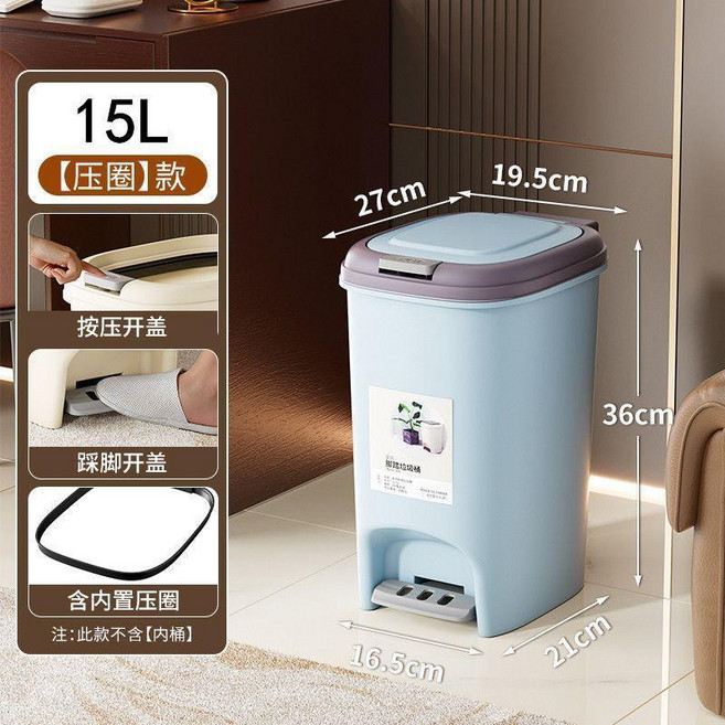 垃圾桶 20L 腳踏式 防臭 帶蓋 壓圈款, 藍色, 15L 手按+腳踏 壓圈款