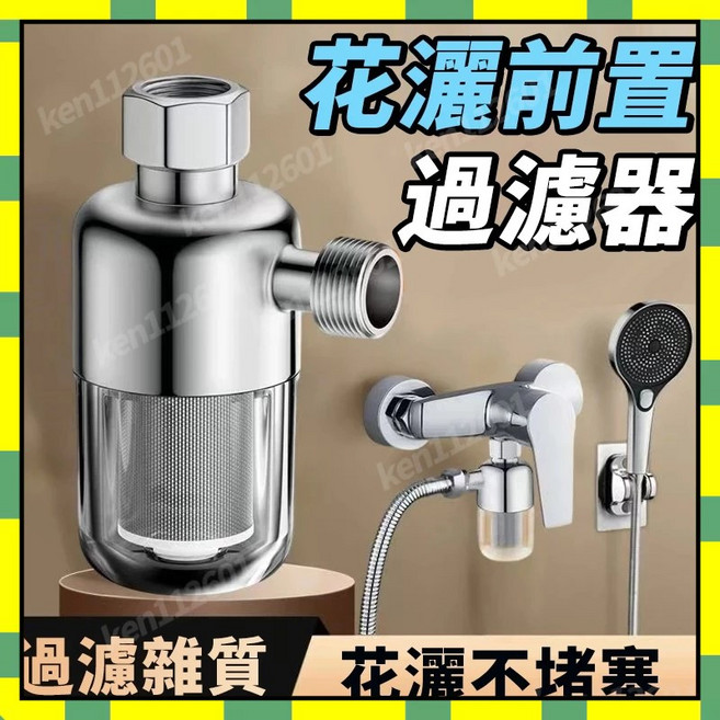 前置過濾器 316不鏽鋼過濾芯 濾芯可洗免換芯 自來水過濾 阻垢淨水器, 1個, 降低能耗/改善水質/健康用水, N/A